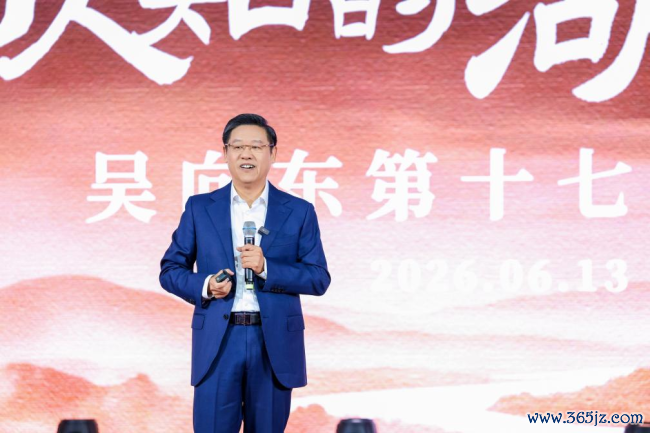 215万东说念主不雅看！吴向东直播共享“鲜为东说念主知”的湖湘文化